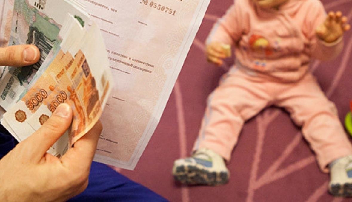 Семьям, имеющим или имевшим право на материнский капитал, с апреля по июнь устанавливается ежемесячная выплата в размере 5 тыс. рублей